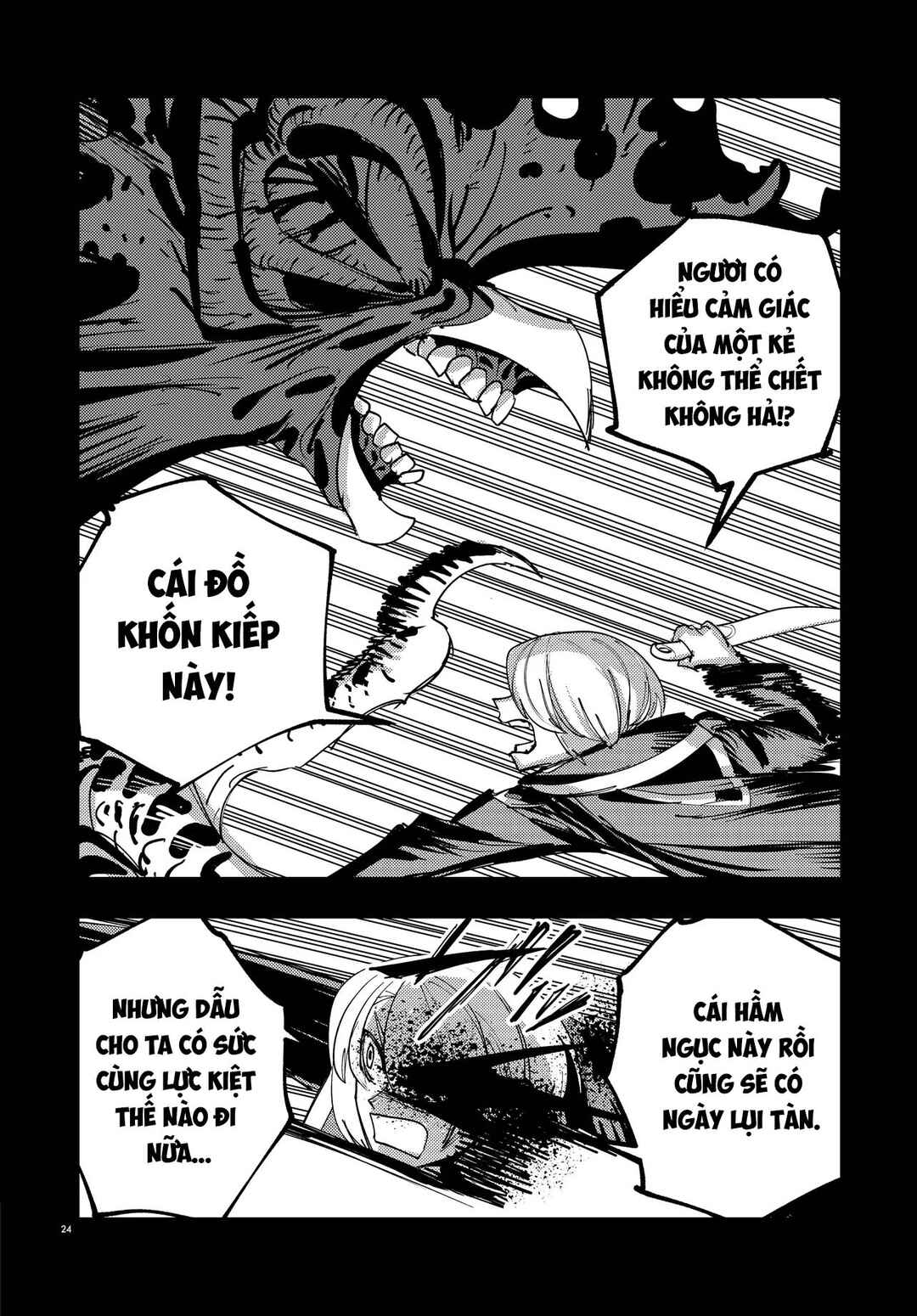 Ichimei-sama Okotowari Chapter 3 - Page 24