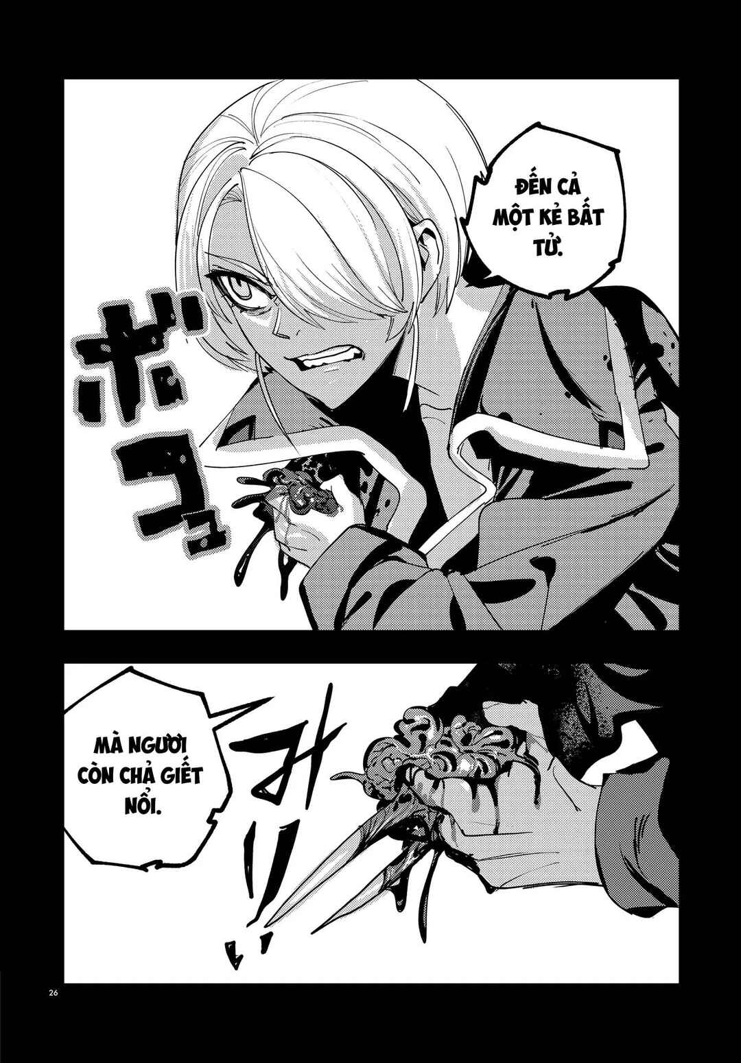 Ichimei-sama Okotowari Chapter 3 - Page 26