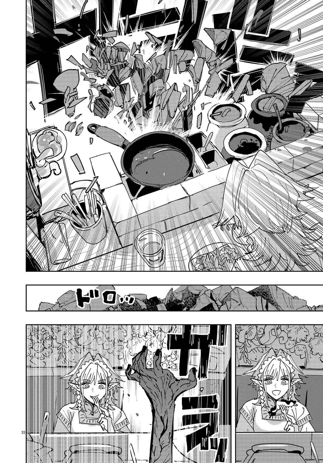 Ichimei-sama Okotowari Chapter 3 - Page 32