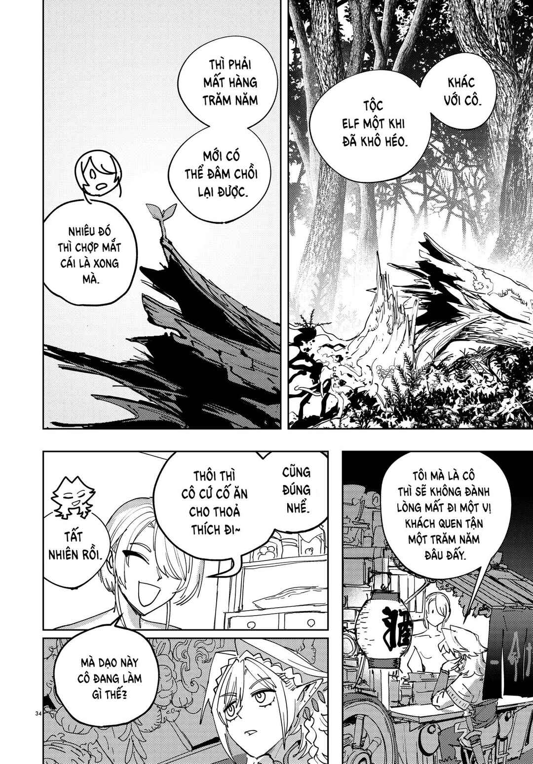 Ichimei-sama Okotowari Chapter 3 - Page 34