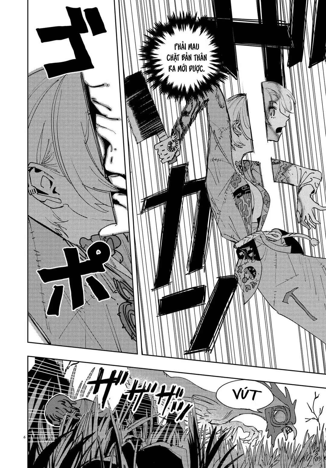 Ichimei-sama Okotowari Chapter 3 - Page 6