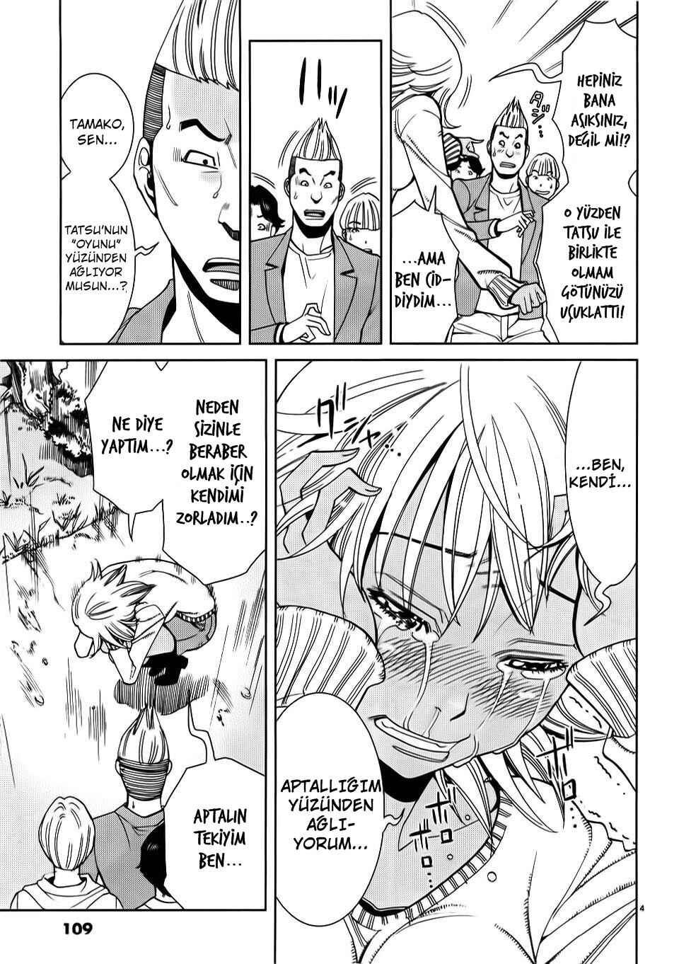 Nozoki Ana Chapter 24 - Page 5