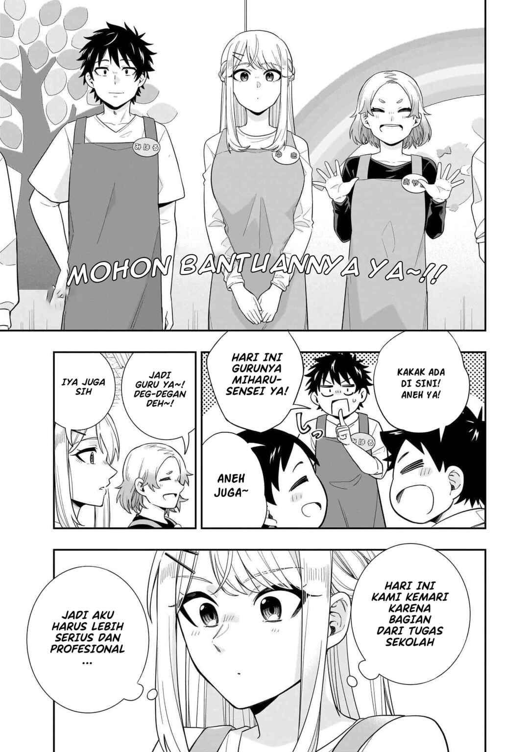 Koori no Hime wa Chiisana Hidamari de Tokasaretai Chapter 25 - Page 4