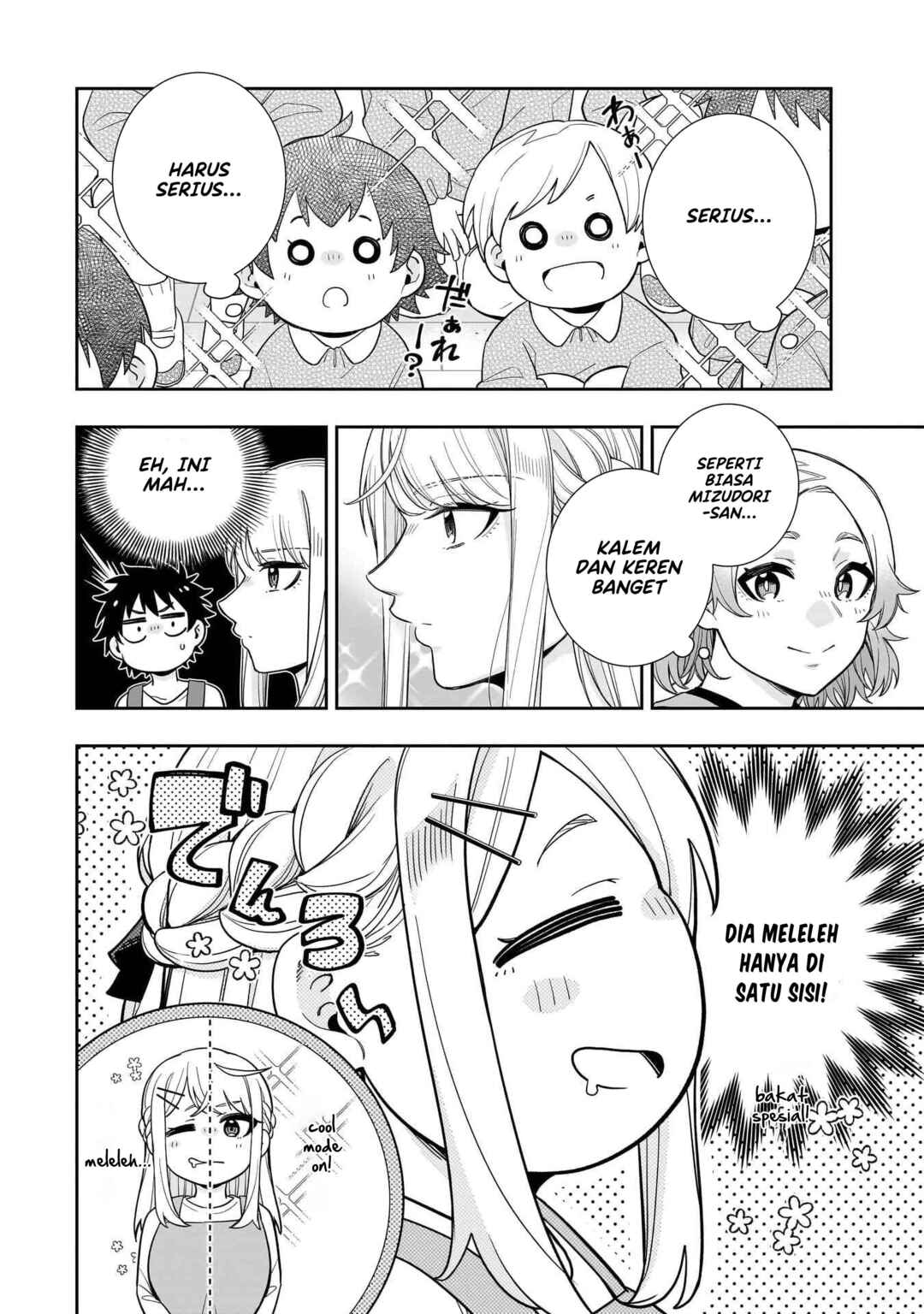Koori no Hime wa Chiisana Hidamari de Tokasaretai Chapter 25 - Page 5