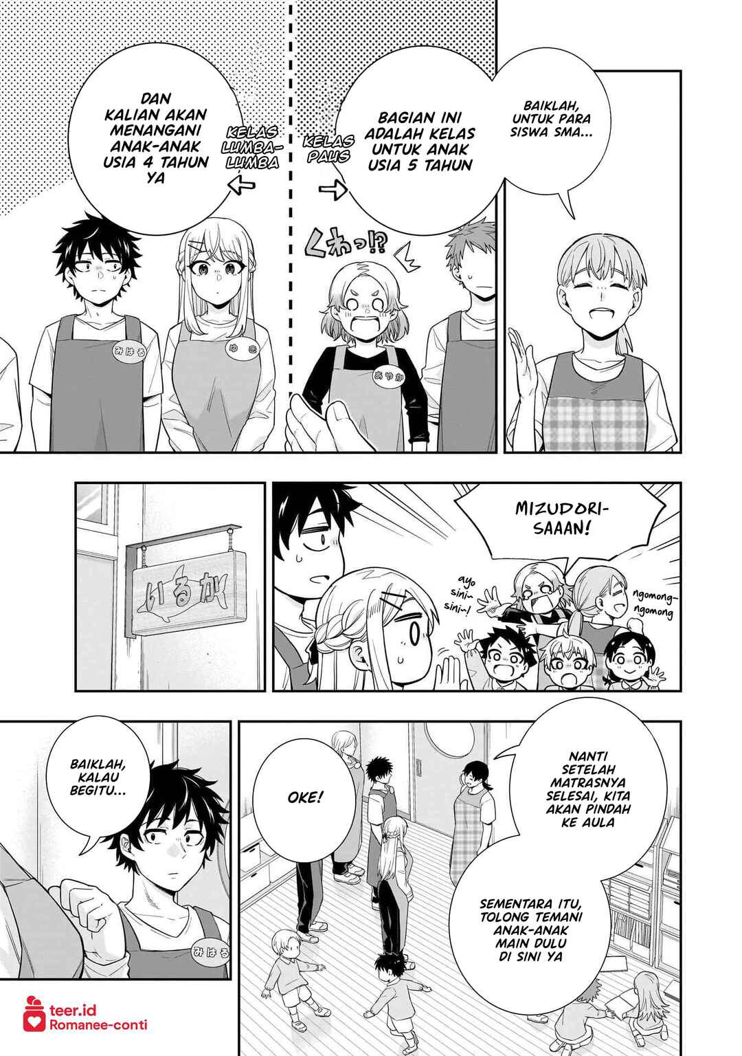 Koori no Hime wa Chiisana Hidamari de Tokasaretai Chapter 25 - Page 6