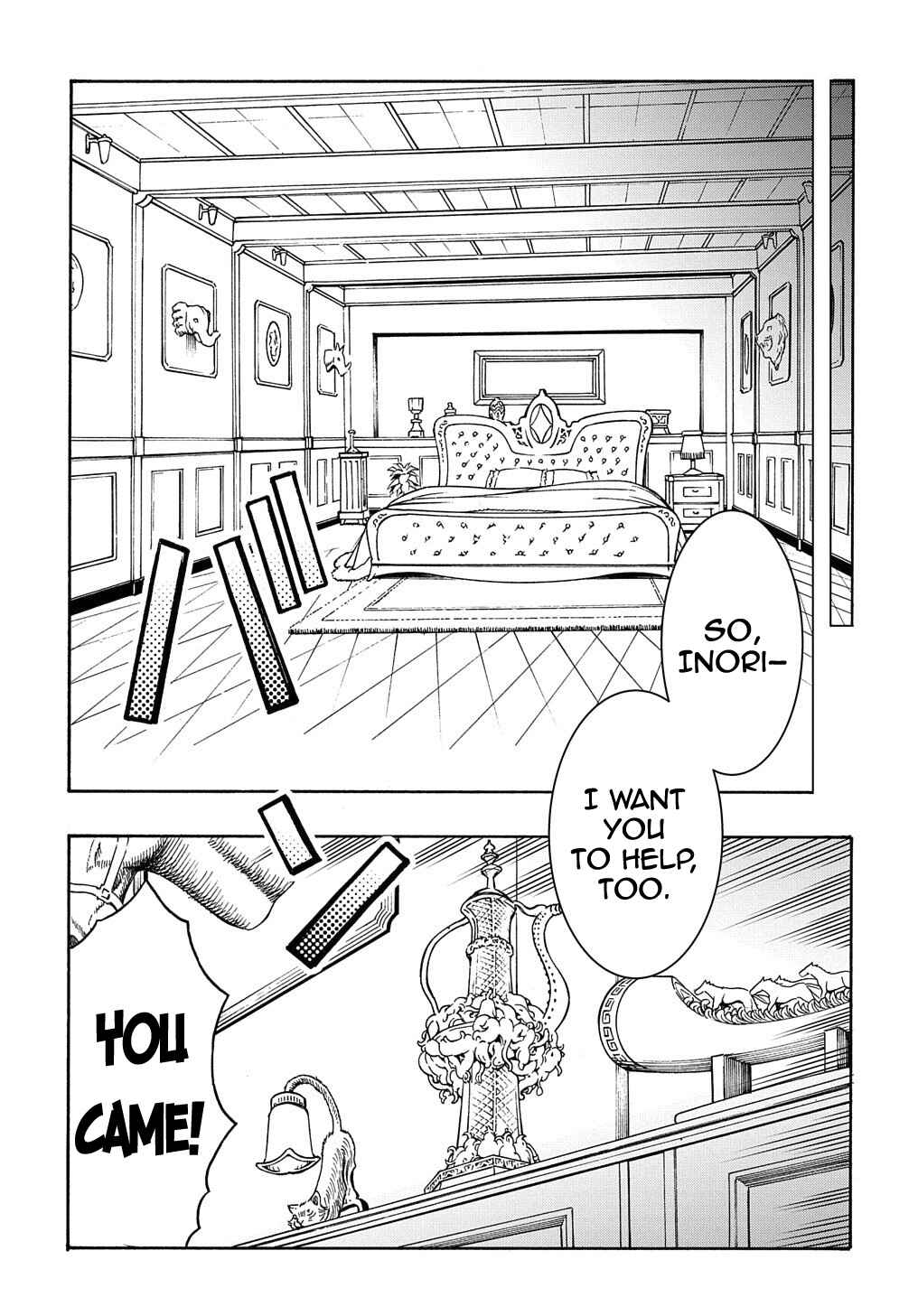Meccha Shoukan Sareta Ken Chapter 11.1 - Page 12