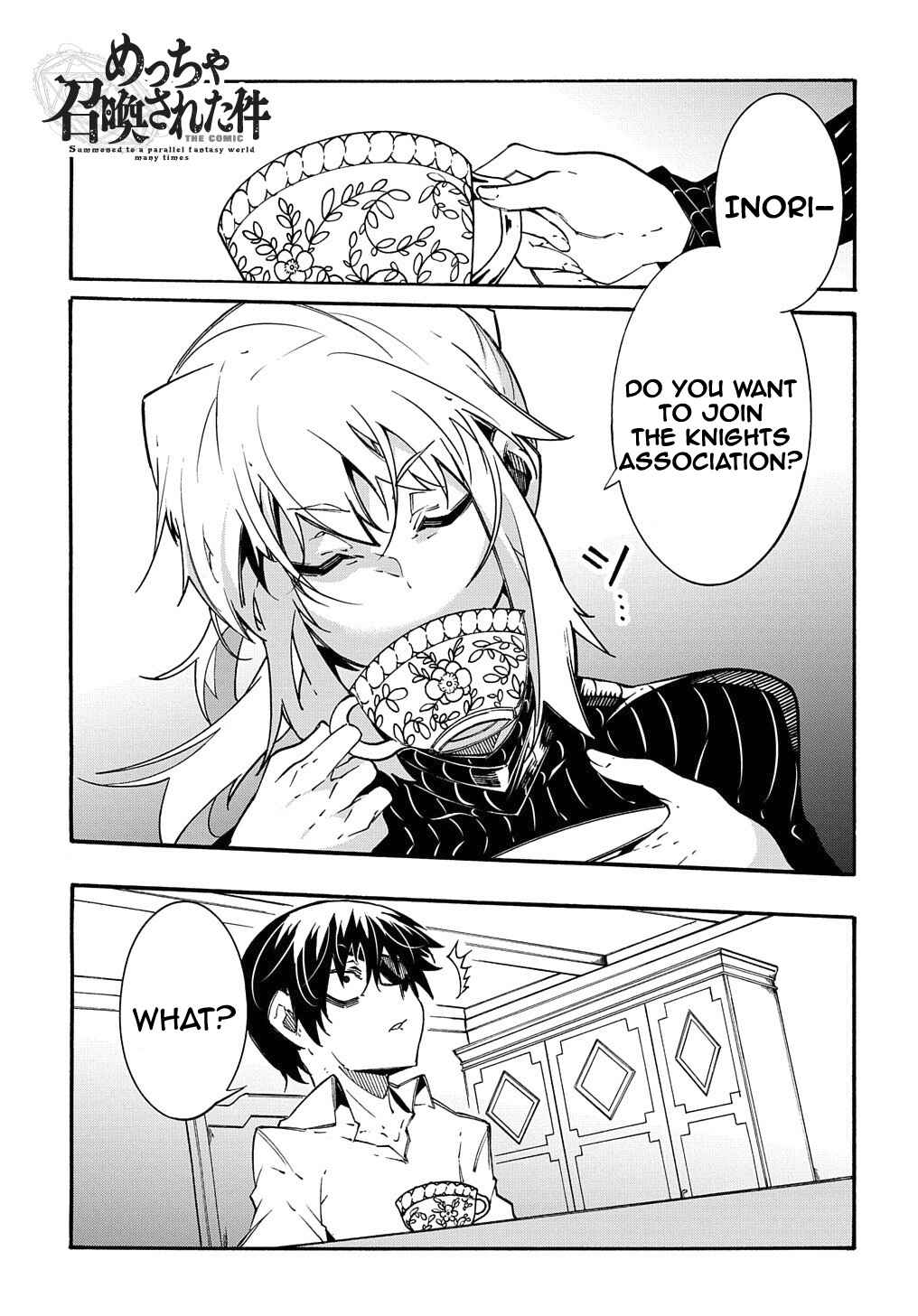 Meccha Shoukan Sareta Ken Chapter 11.1 - Page 2