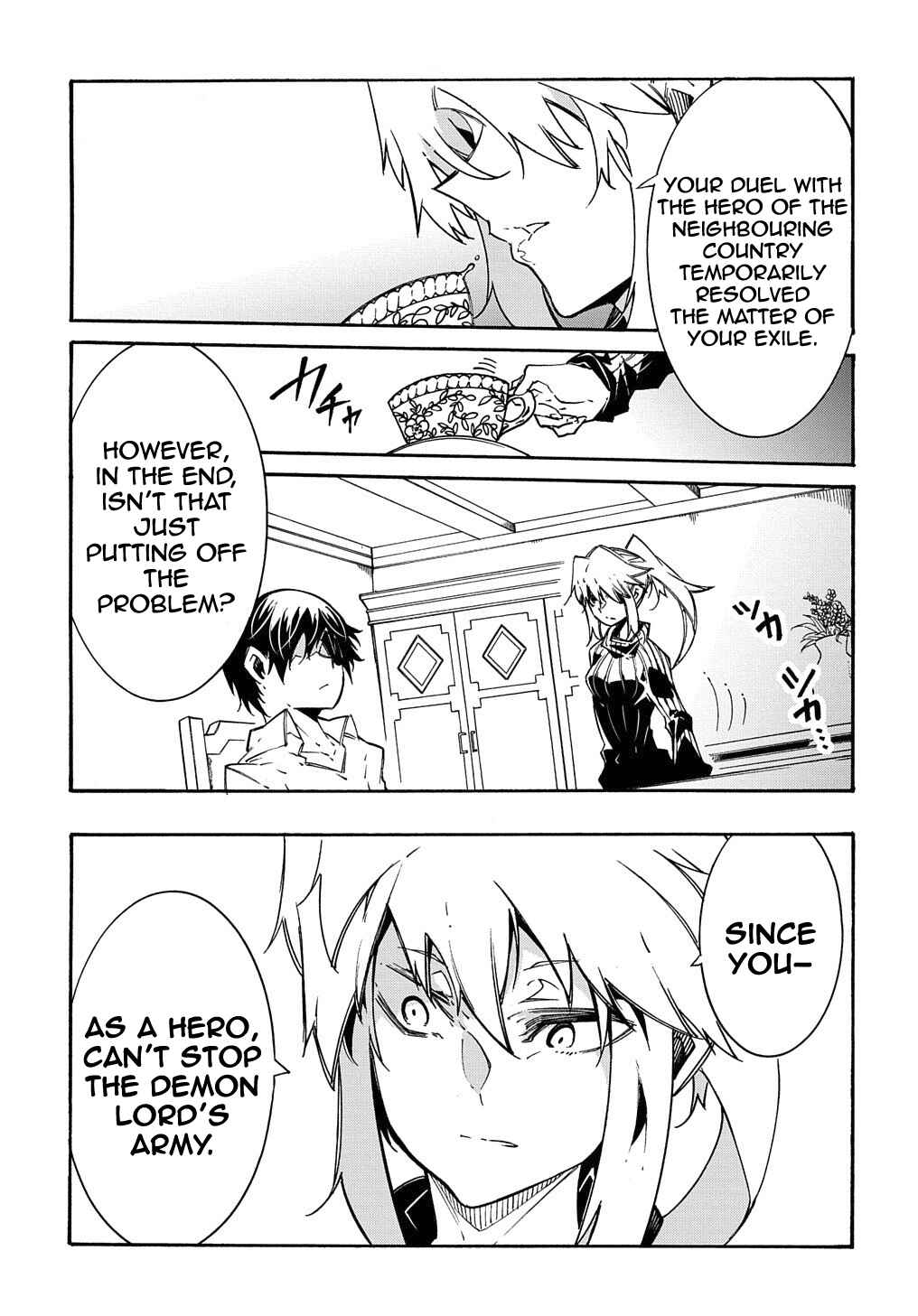 Meccha Shoukan Sareta Ken Chapter 11.1 - Page 4