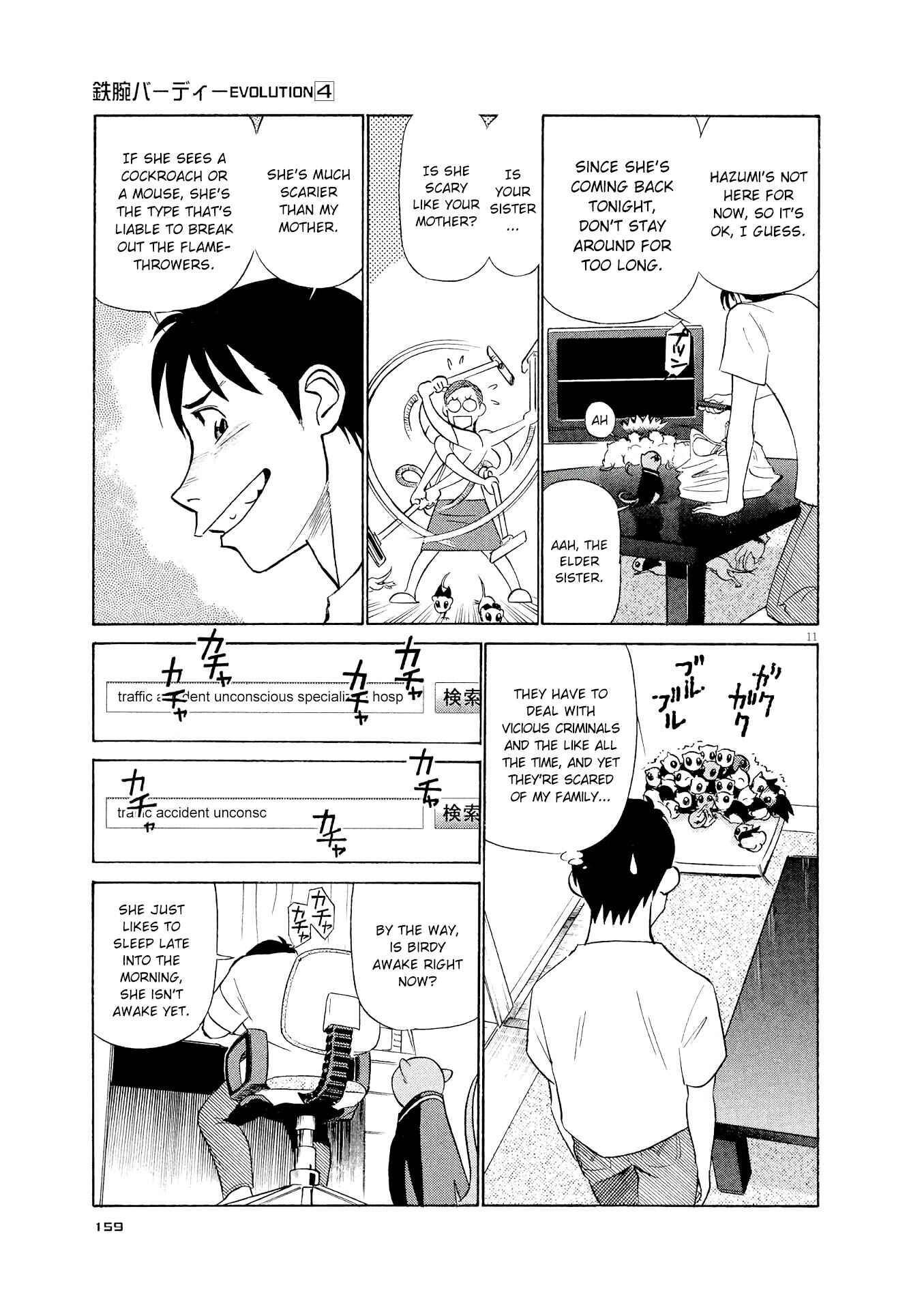 Tetsuwan Birdy Evolution Chapter 41 - Page 11