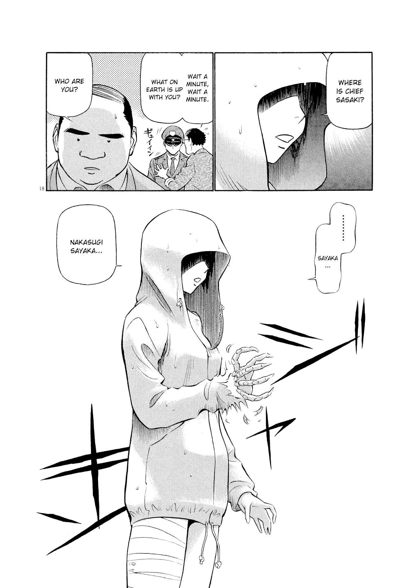 Tetsuwan Birdy Evolution Chapter 41 - Page 18