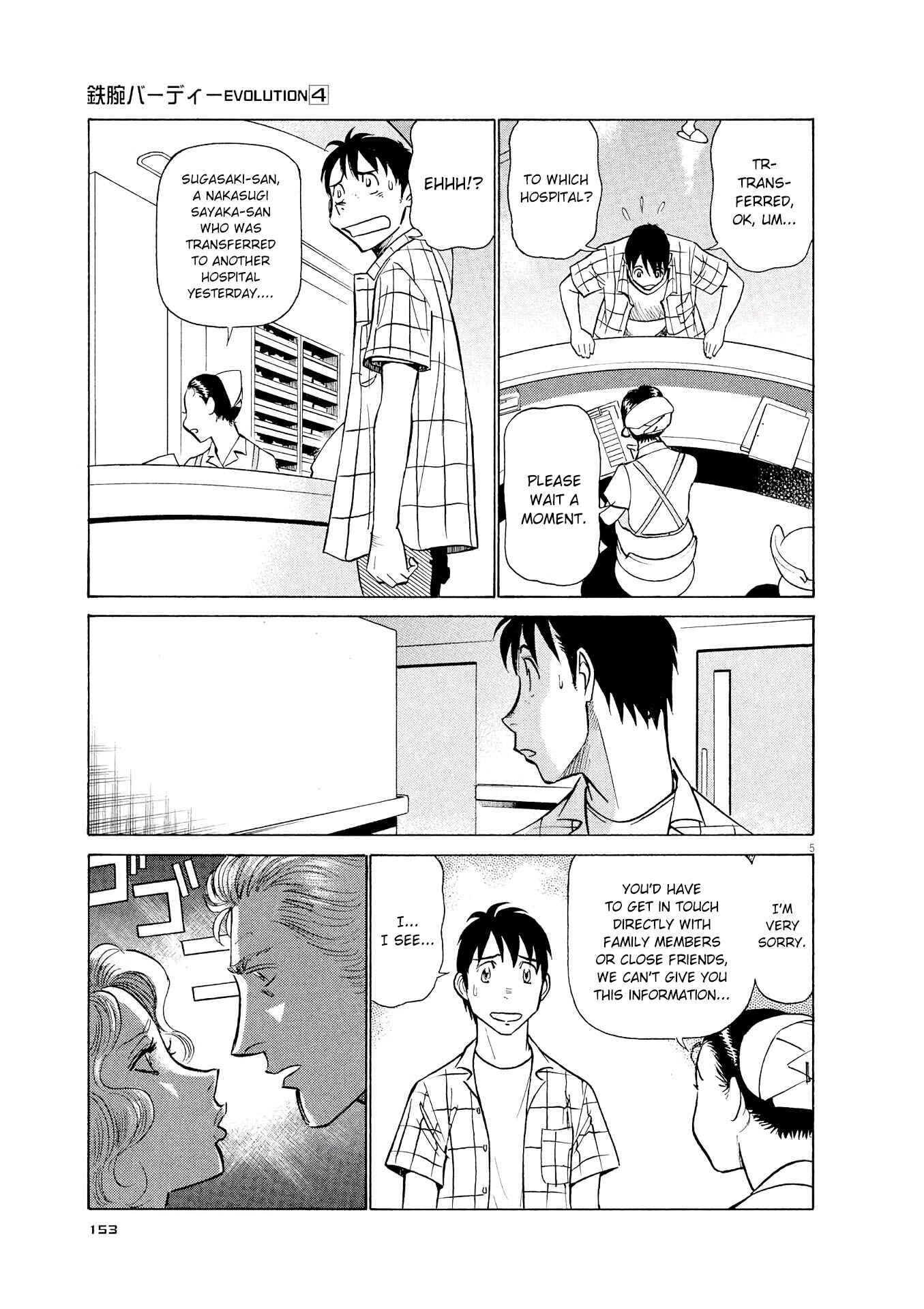 Tetsuwan Birdy Evolution Chapter 41 - Page 5