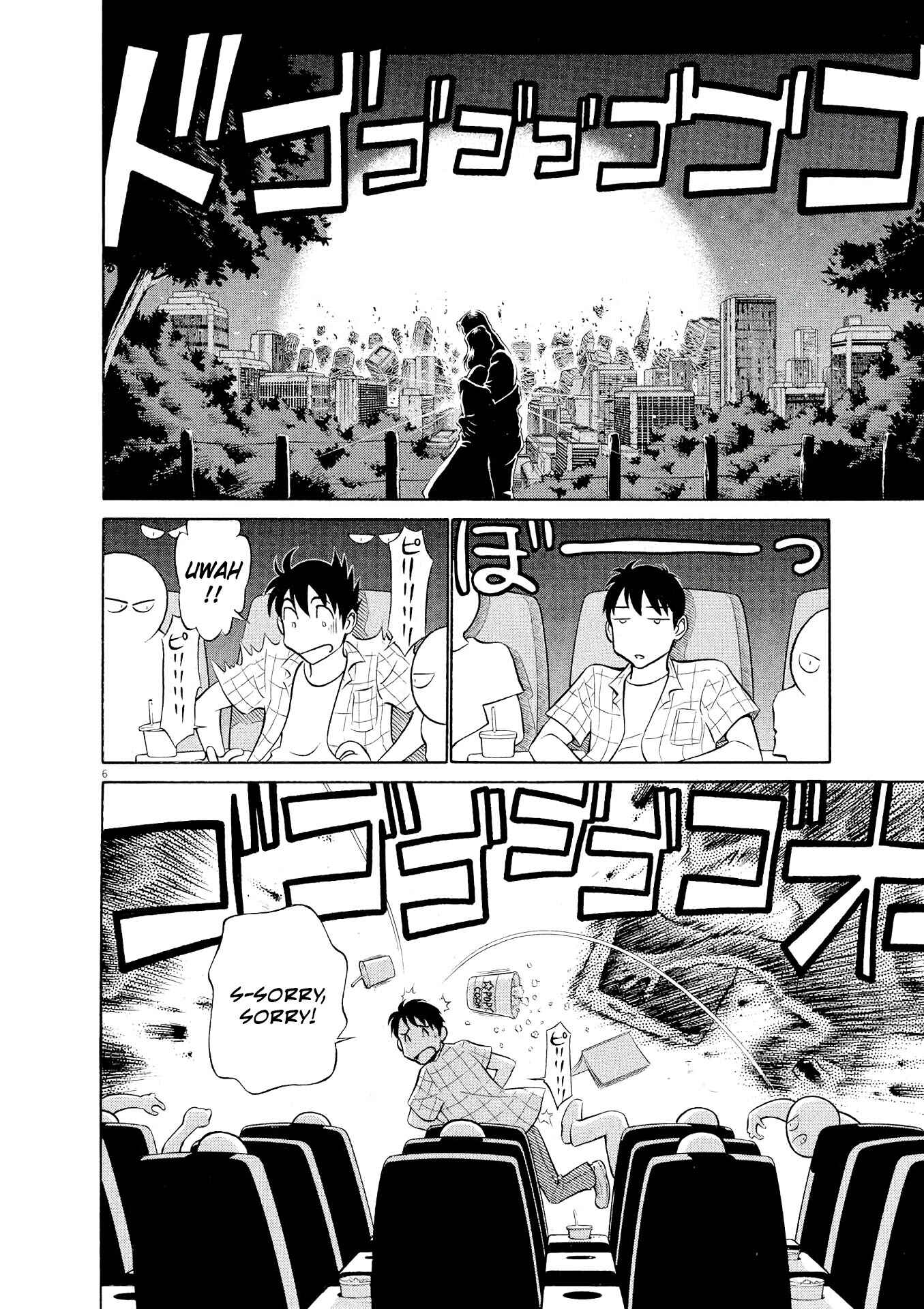 Tetsuwan Birdy Evolution Chapter 41 - Page 6