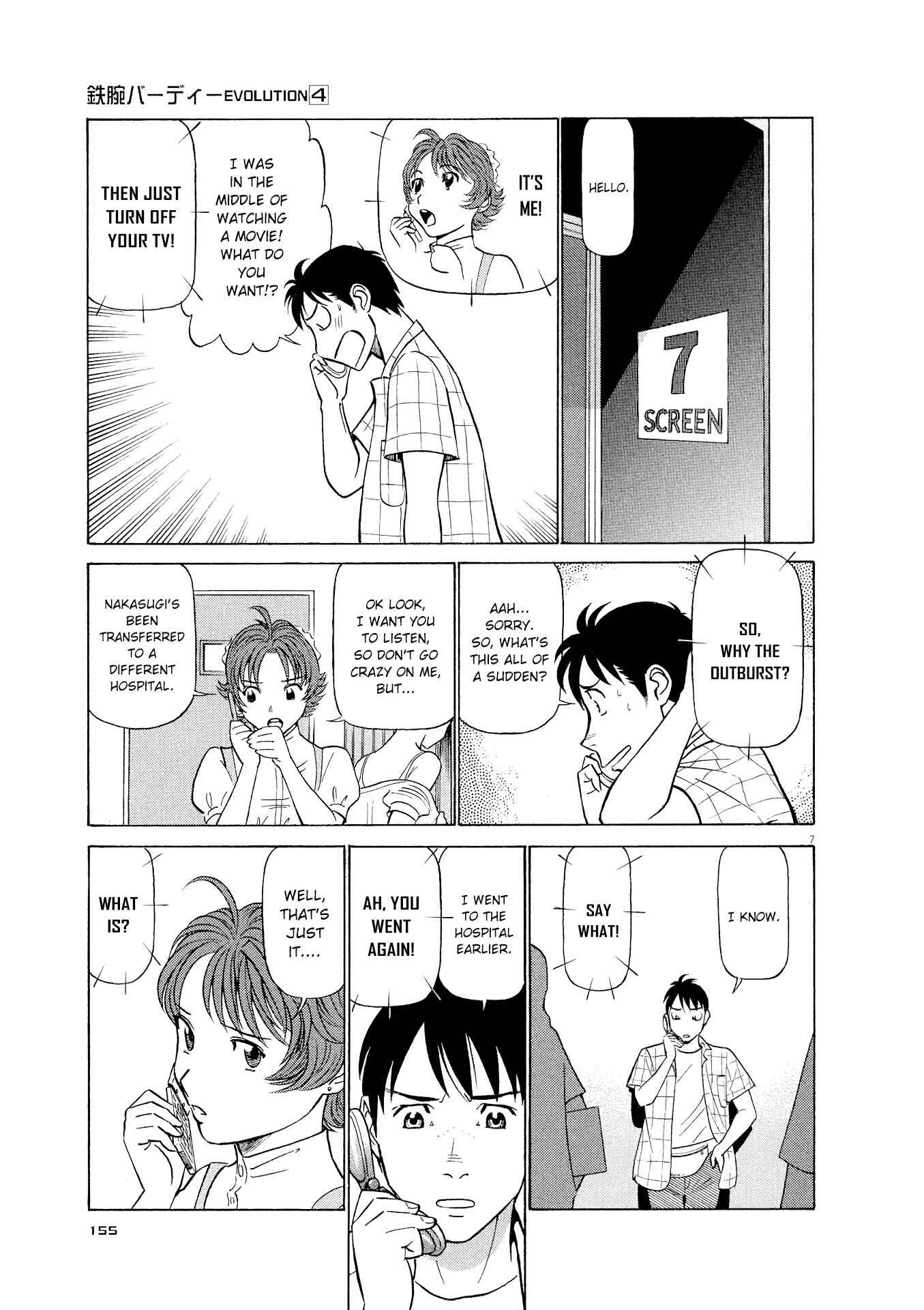 Tetsuwan Birdy Evolution Chapter 41 - Page 7