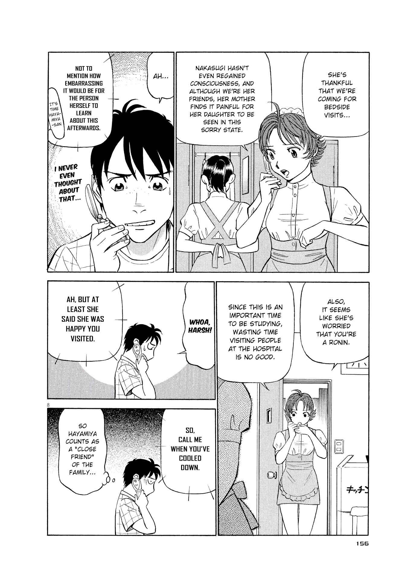 Tetsuwan Birdy Evolution Chapter 41 - Page 8