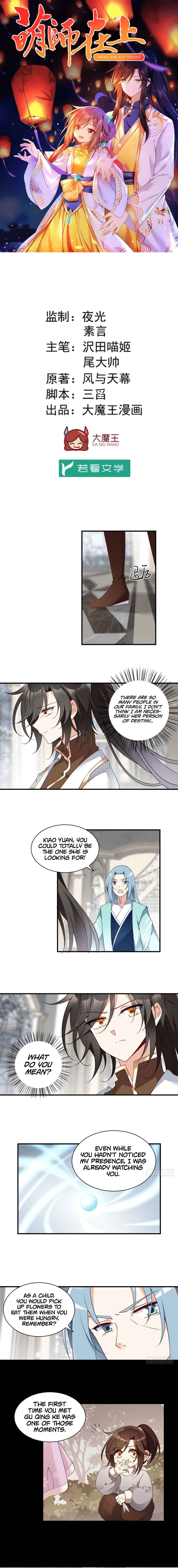 The Distinguished Cute Master Chapter 149 - Page 2
