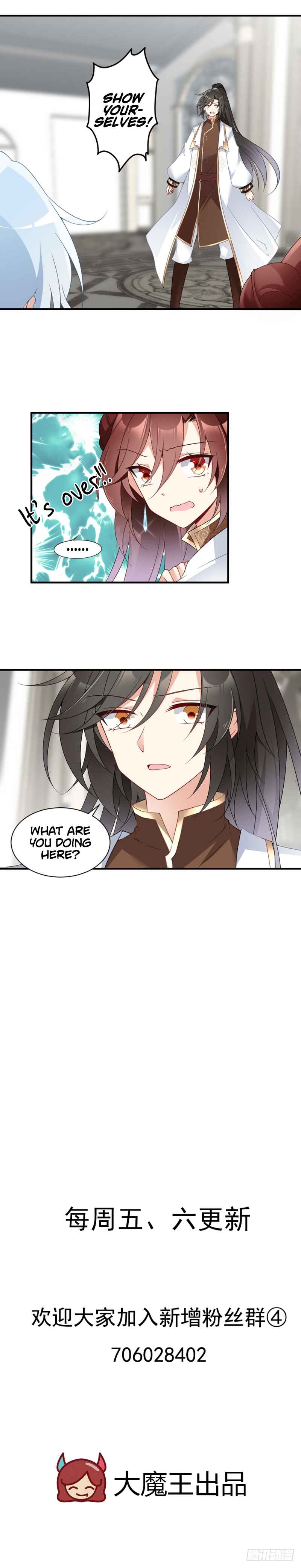 The Distinguished Cute Master Chapter 149 - Page 7