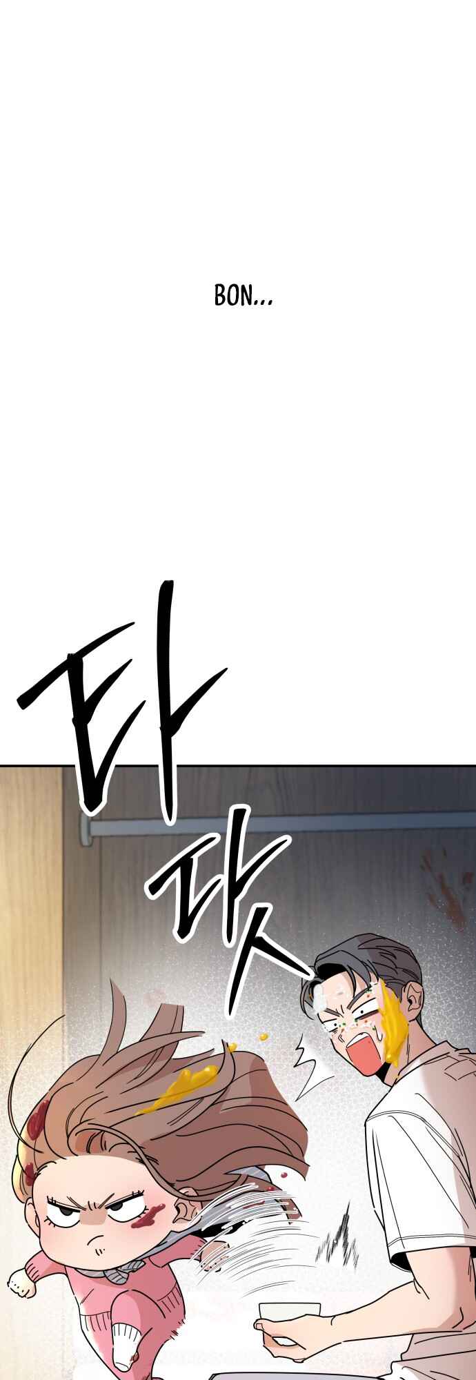 Killing Darling Baby-Ying♡ Chapter 1 - Page 24