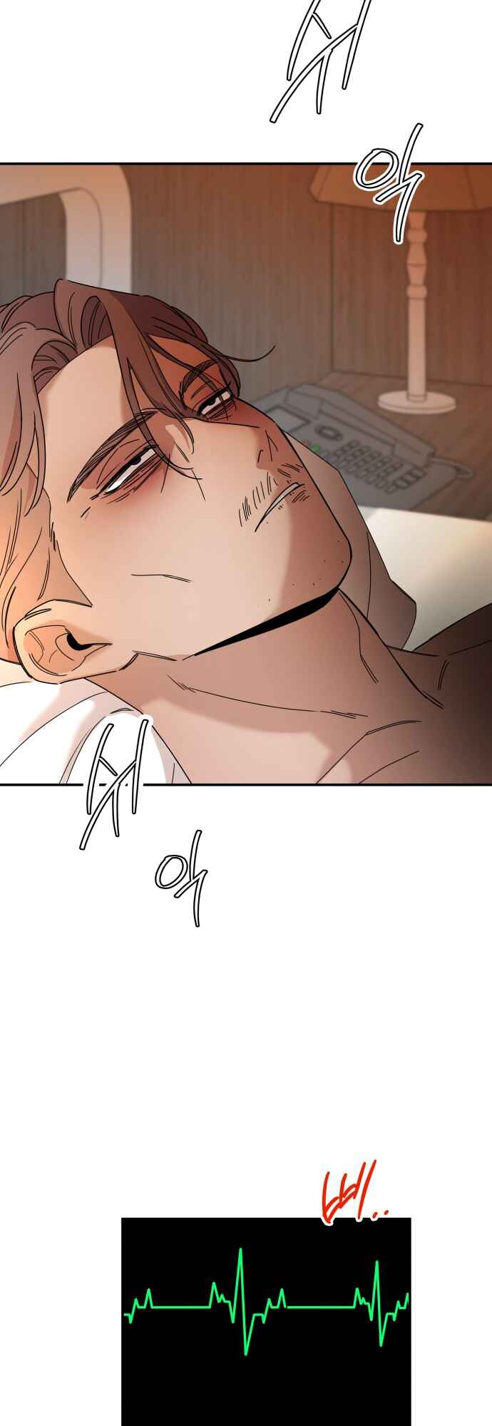 Killing Darling Baby-Ying♡ Chapter 1 - Page 66