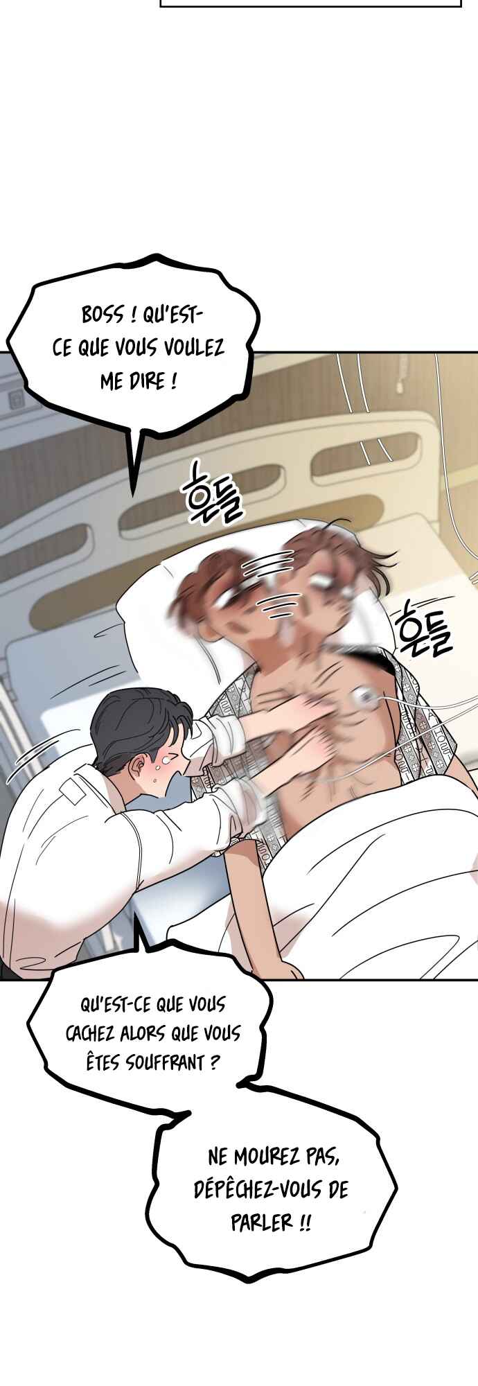 Killing Darling Baby-Ying♡ Chapter 1 - Page 72