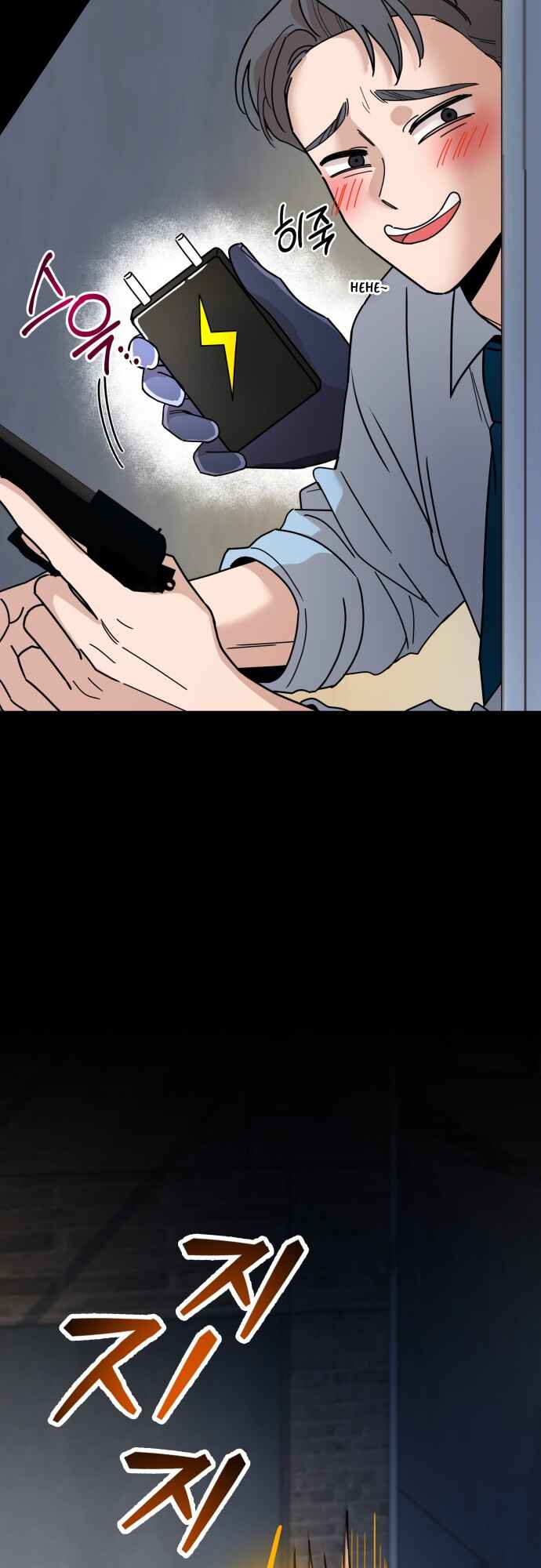 Killing Darling Baby-Ying♡ Chapter 1 - Page 95