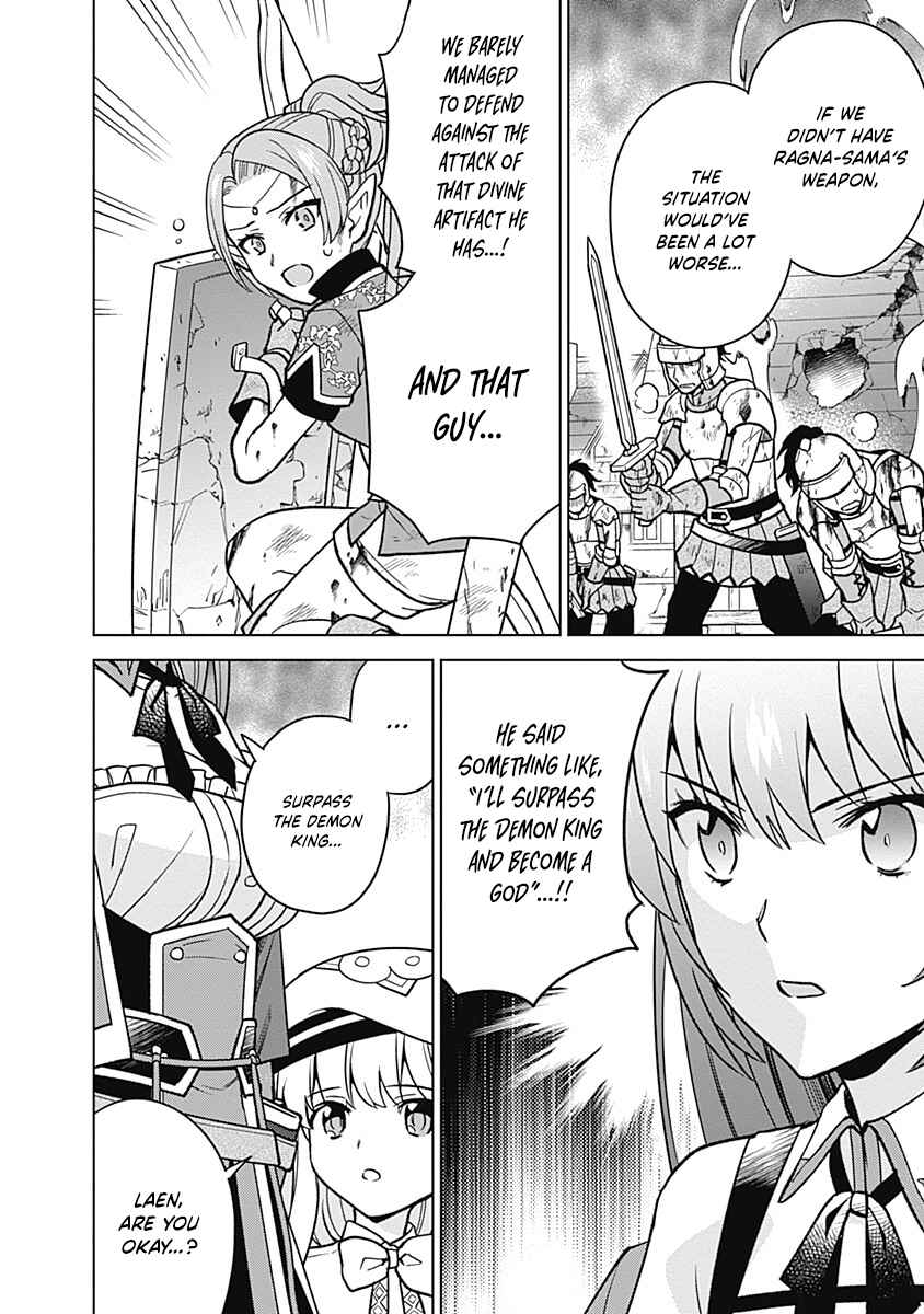 Seisan Shoku o Kiwame Sugi Tara Densetsu no Buki ga Ore no Yome ni Narinashita Chapter 32 - Page 13
