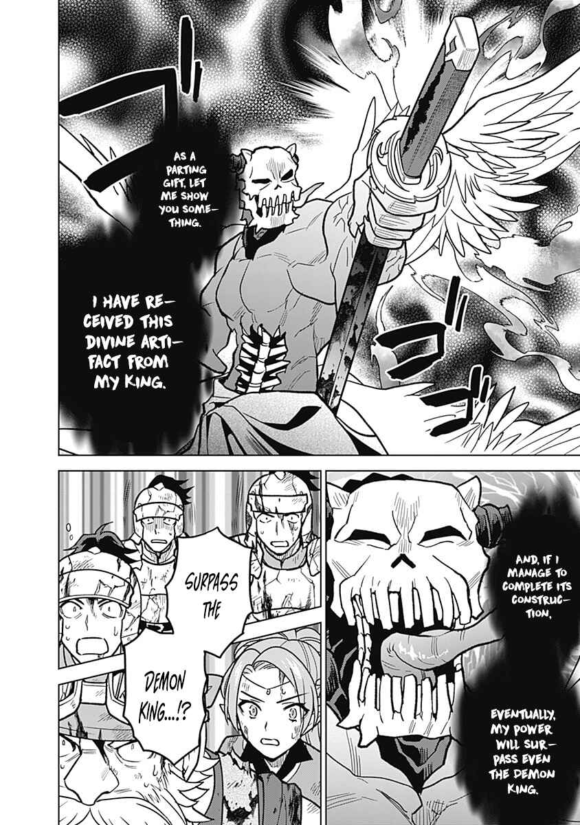 Seisan Shoku o Kiwame Sugi Tara Densetsu no Buki ga Ore no Yome ni Narinashita Chapter 32 - Page 7
