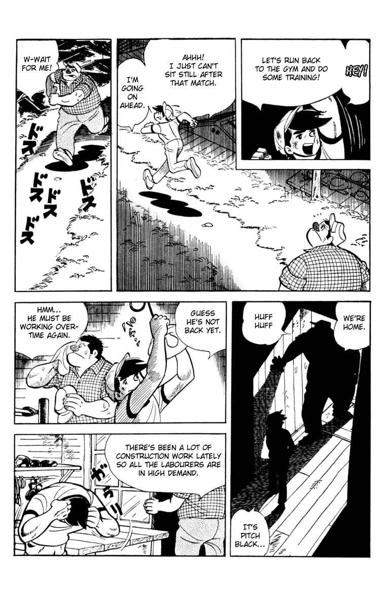 Ashita no Joe Chapter 62 - Page 12