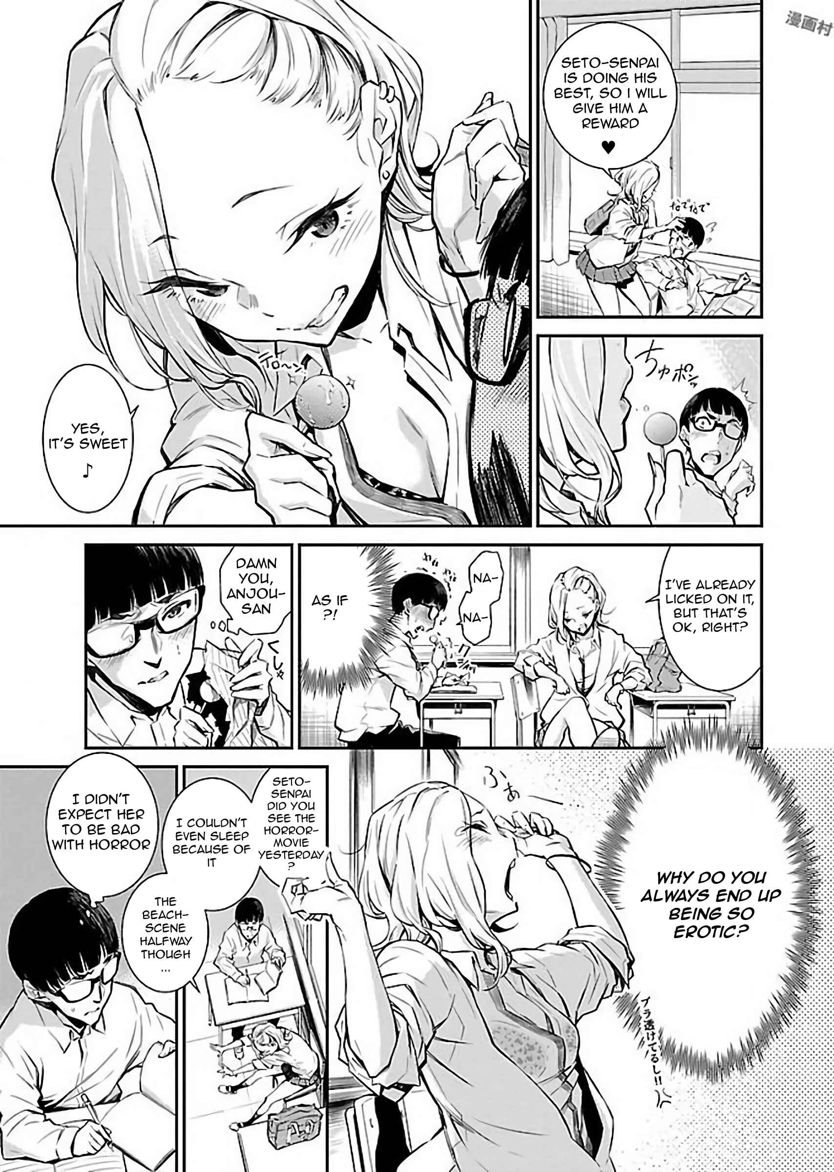 Yancha Gal no Anjou-san Chapter 1 - Page 7