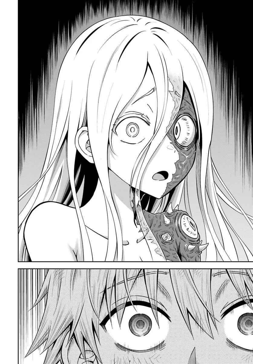 Dungeon ni Hisomu Yandere na Kanojo ni Ore wa Nandomo Korosareru Chapter 22 - Page 11