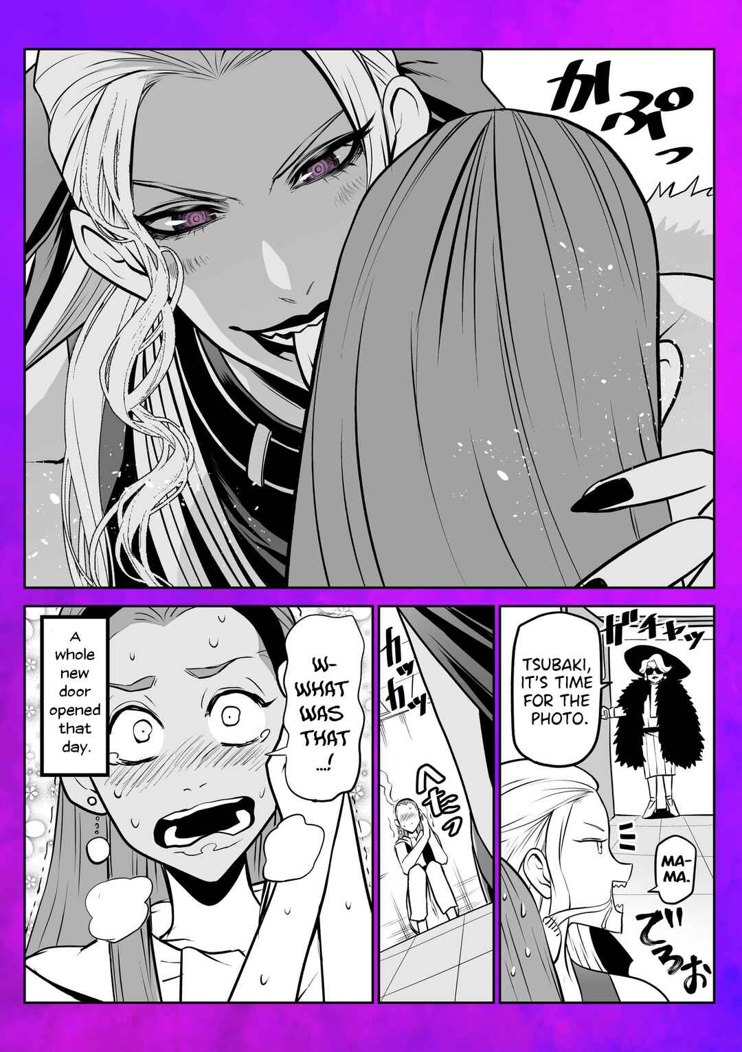 Inu ga Hito ni Naru Hanashi Chapter 28.5 - Page 4