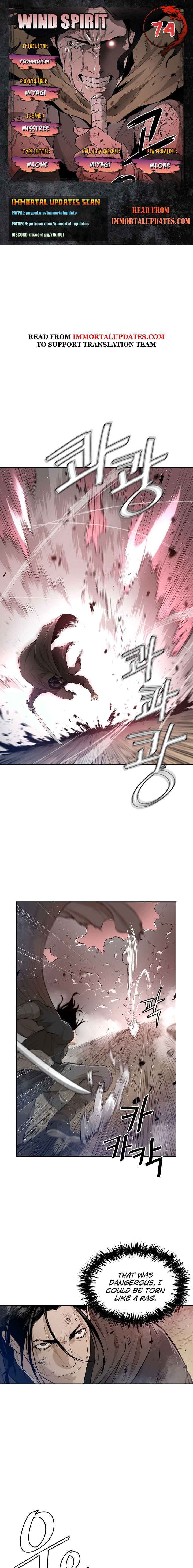 Wind Spirit Chapter 74 - Page 1