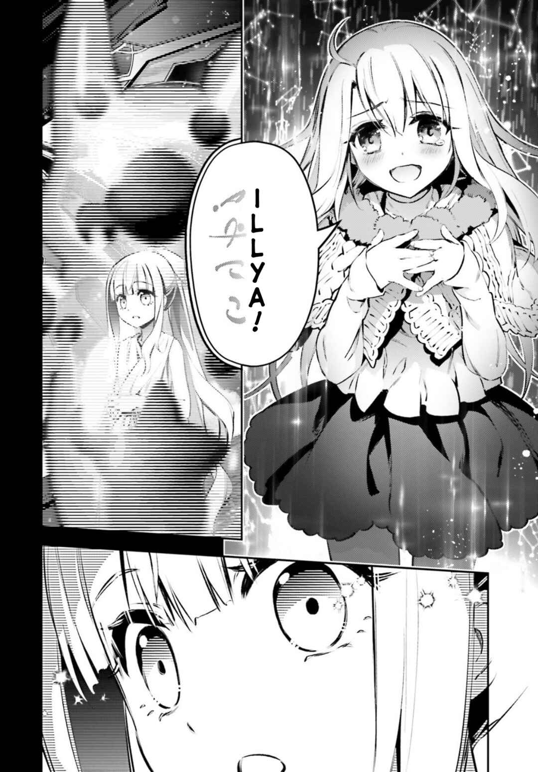 Fate/kaleid liner PRISMA☆ILLYA 3rei!! Chapter 68.5 - Page 19