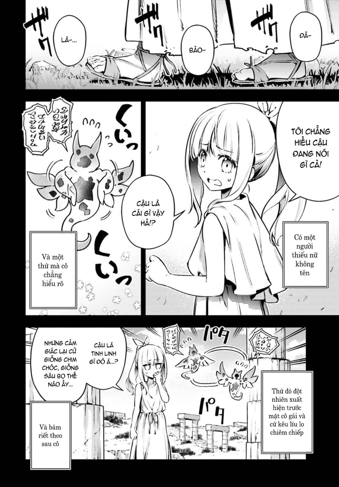 Fate/kaleid liner PRISMA☆ILLYA 3rei!! Chapter 68.5 - Page 3
