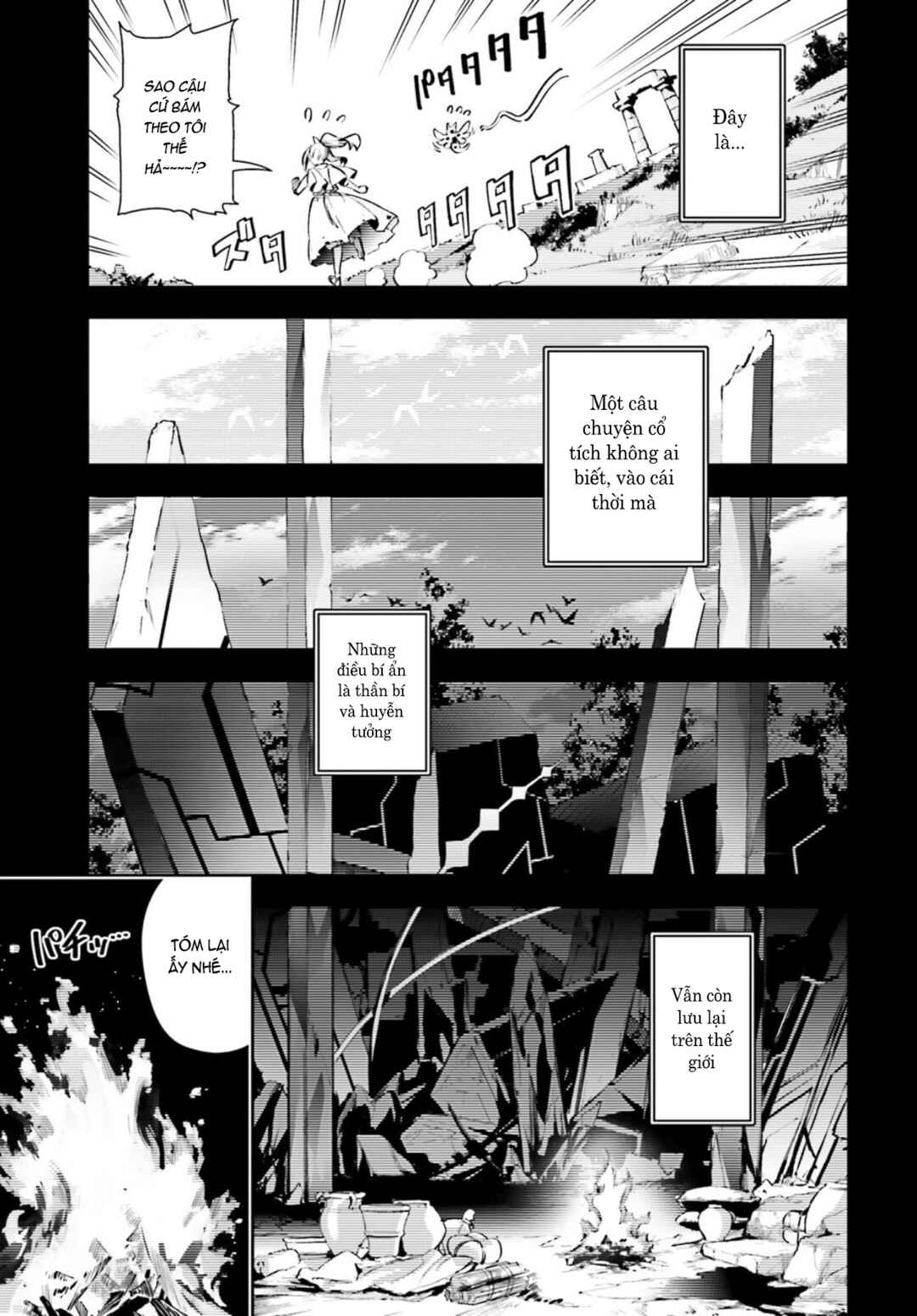 Fate/kaleid liner PRISMA☆ILLYA 3rei!! Chapter 68.5 - Page 4