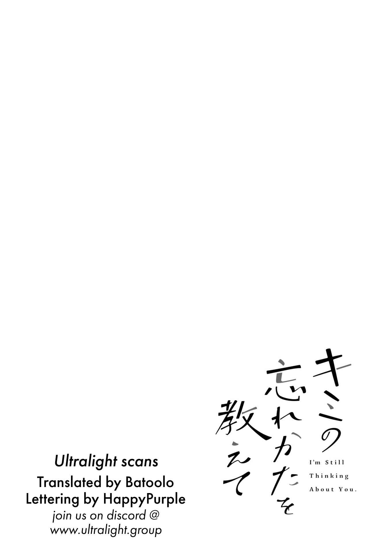 Kimi no Wasurekata wo Oshiete Chapter 13 - Page 32