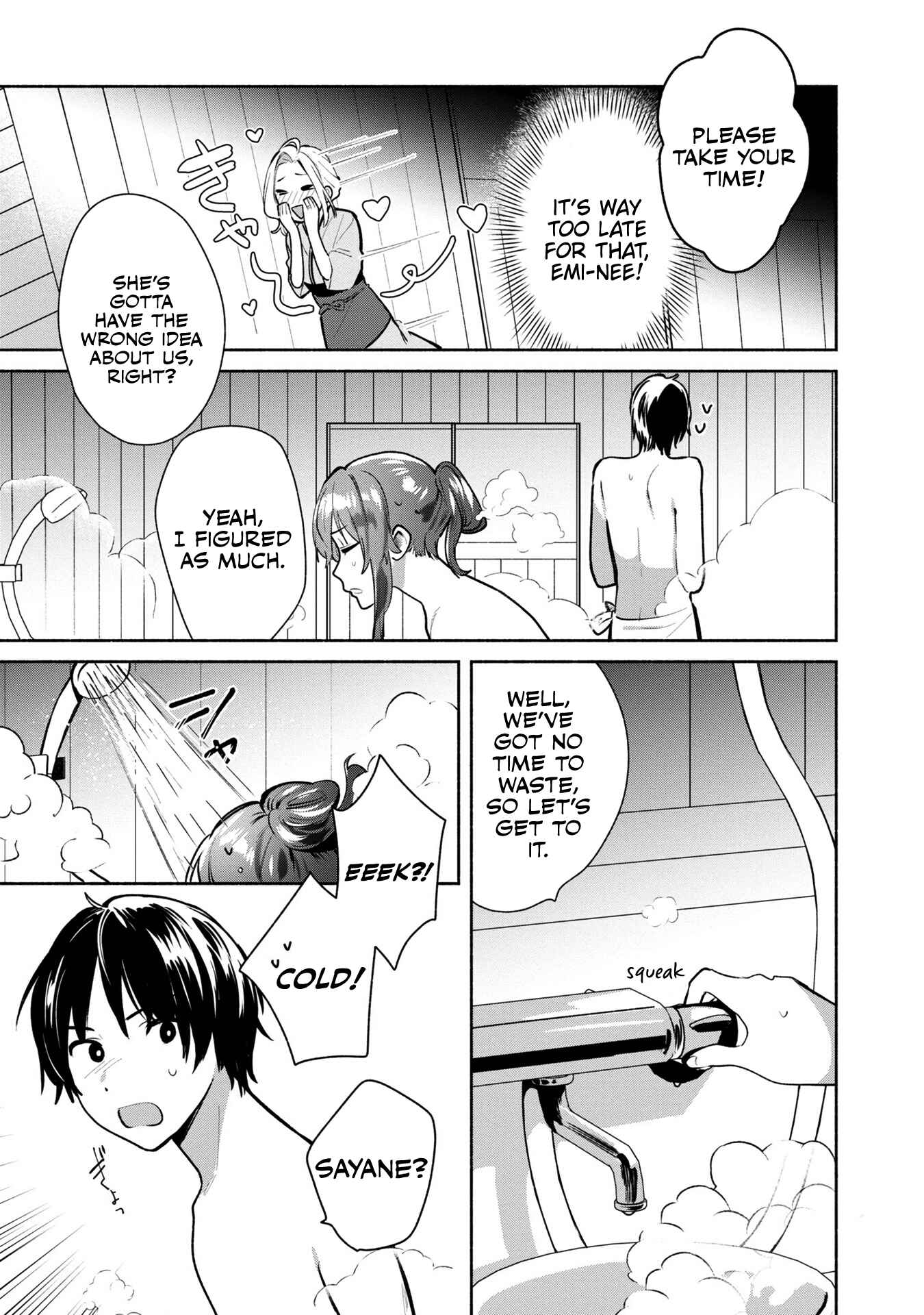 Kimi no Wasurekata wo Oshiete Chapter 13 - Page 5