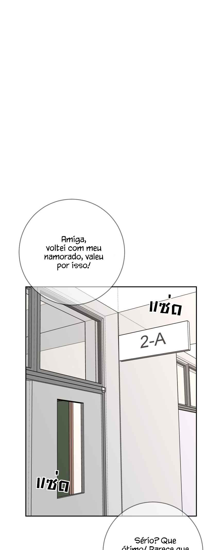 Bad Boy Who Lies In Love Chapter 7 - Page 14
