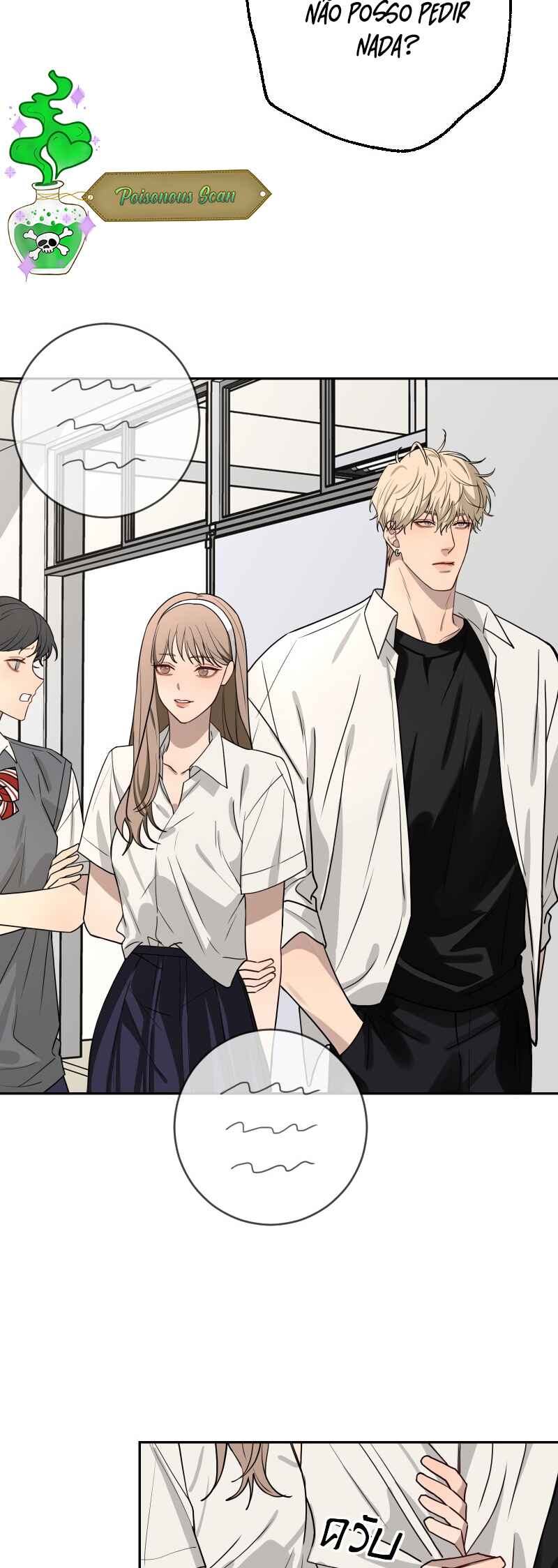 Bad Boy Who Lies In Love Chapter 7 - Page 23