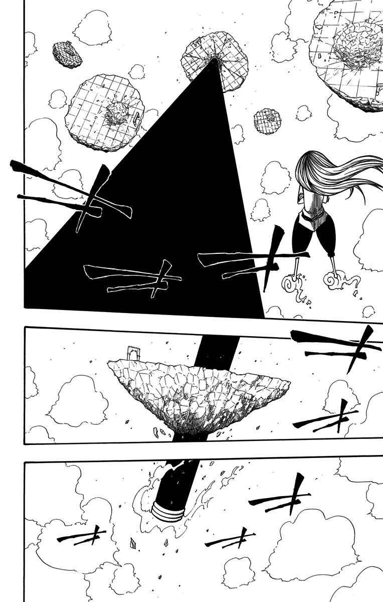 Onimadara Chapter 4 - Page 16