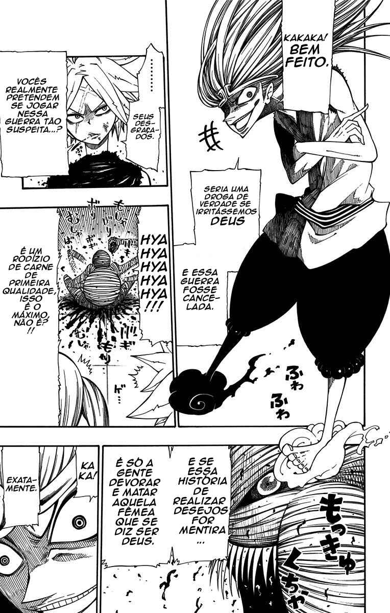 Onimadara Chapter 4 - Page 5