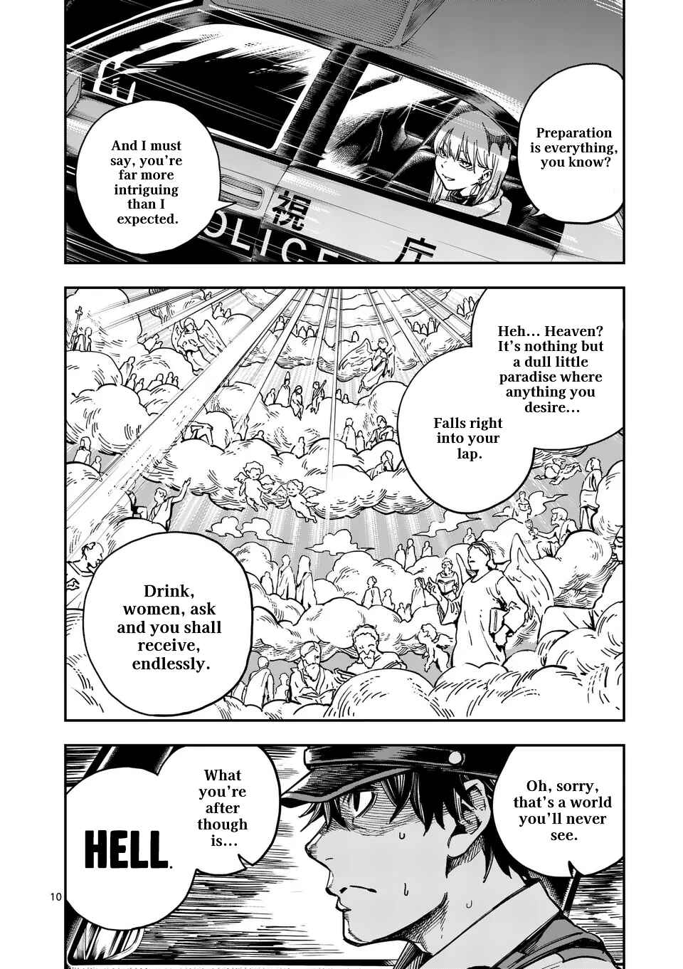 Darwin no Taizai Chapter 1 - Page 10