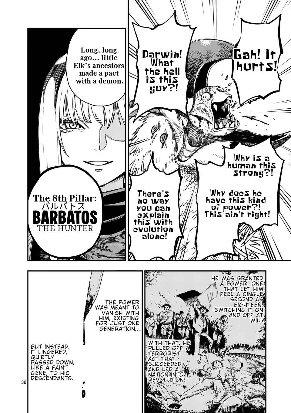 Darwin no Taizai Chapter 1 - Page 38
