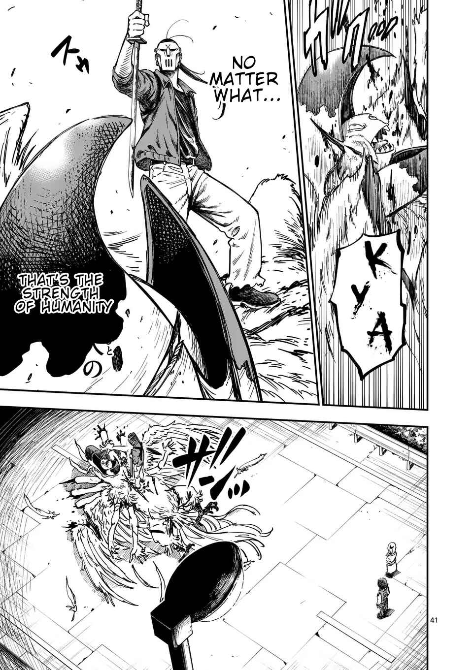 Darwin no Taizai Chapter 1 - Page 41