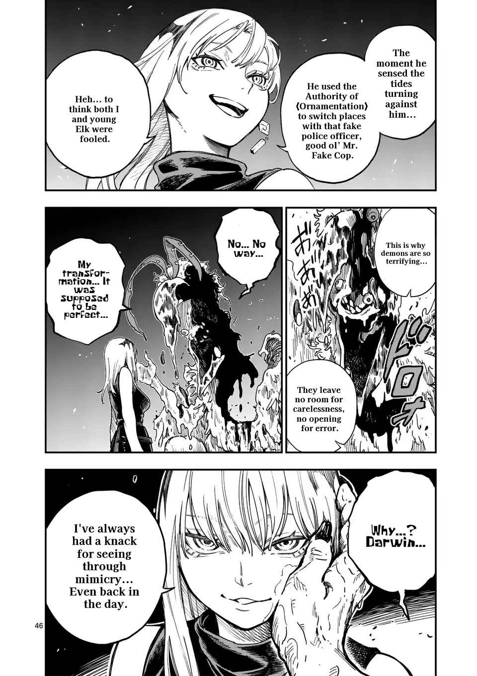 Darwin no Taizai Chapter 1 - Page 46