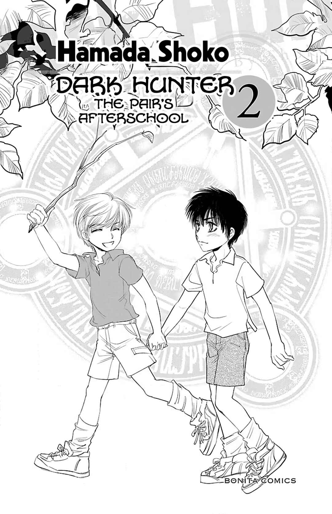 Dark Hunter - Houkago no Futari Chapter 6 - Page 1