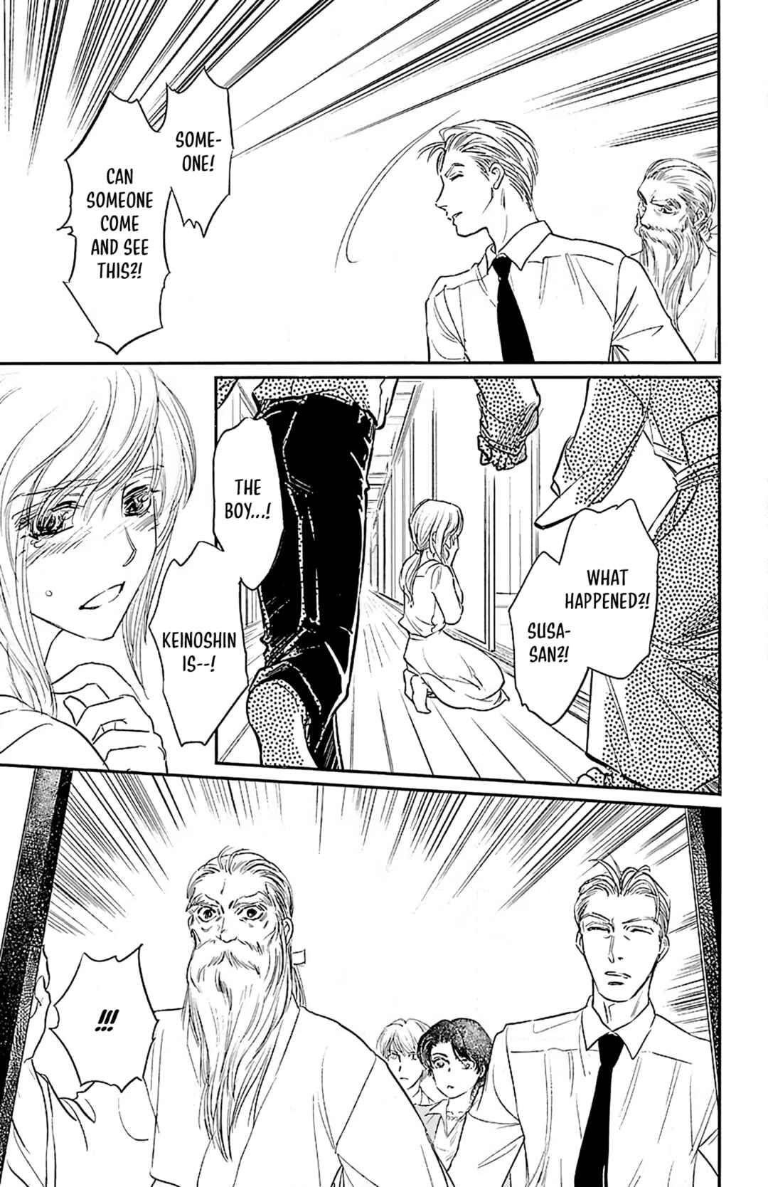 Dark Hunter - Houkago no Futari Chapter 6 - Page 13