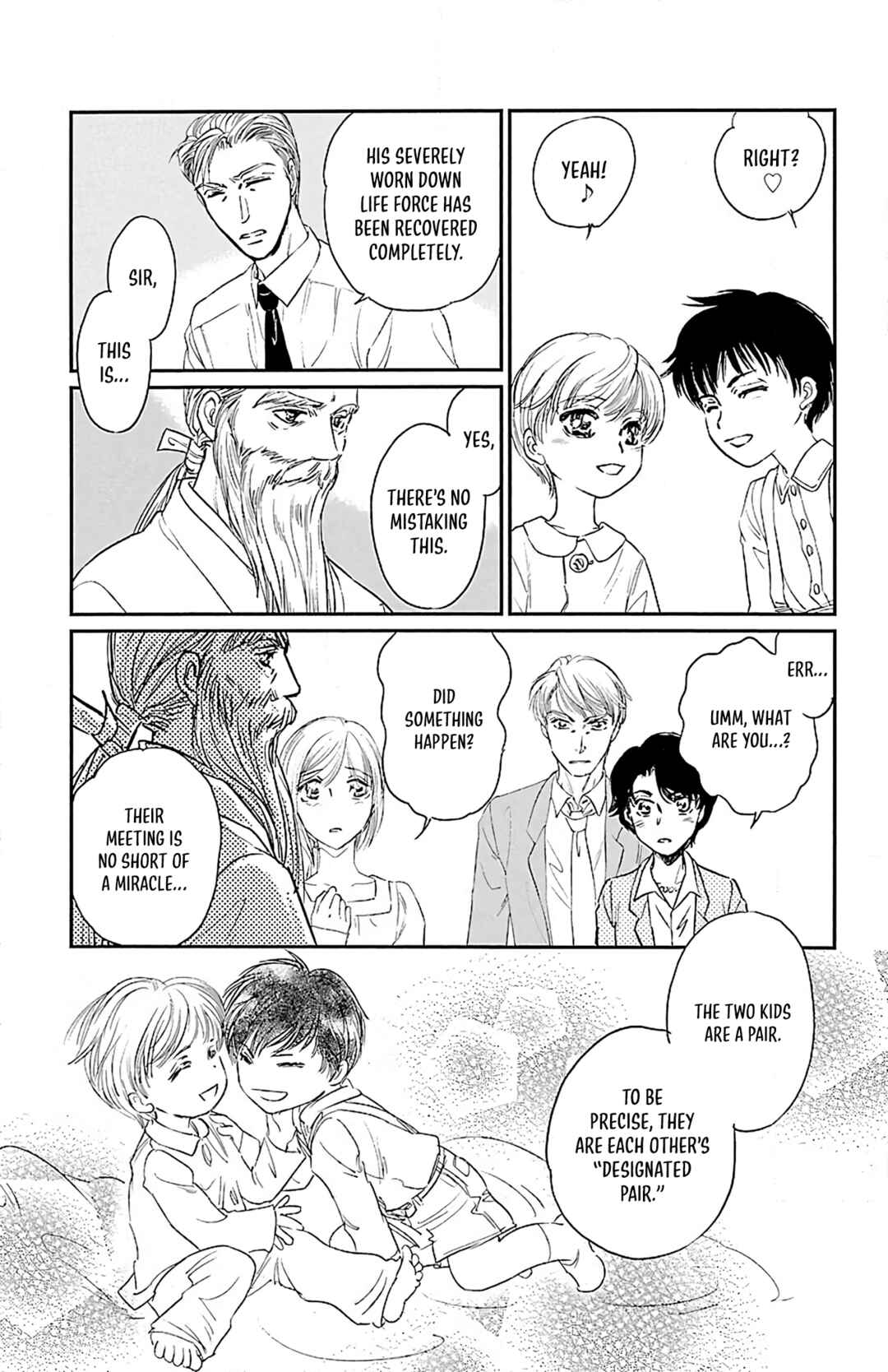 Dark Hunter - Houkago no Futari Chapter 6 - Page 15