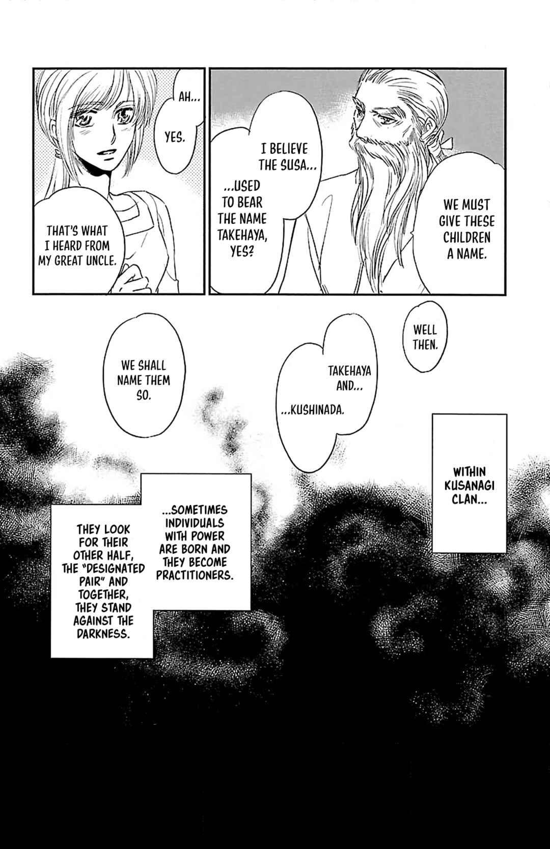 Dark Hunter - Houkago no Futari Chapter 6 - Page 16
