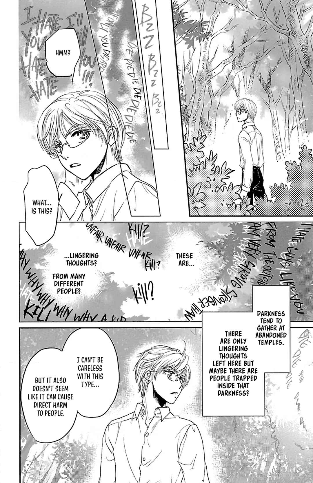 Dark Hunter - Houkago no Futari Chapter 6 - Page 30