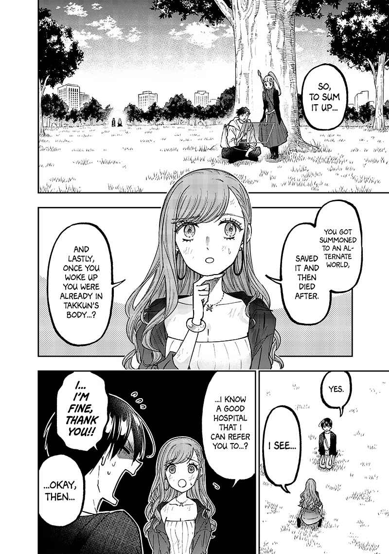 Kyuuseishu «Messiah» ~Isekai wo Sukutta Motoyuusha ga Mamono no Afureru Genjitsu Sekai wo Musou Suru~ Chapter 34 - Page 2